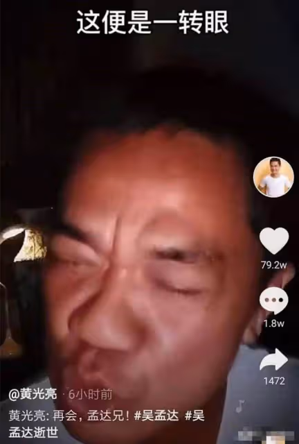 64歲黃光亮罕露面，幾乎無戲可拍卻不著急，靠經營副業衣食無憂