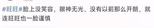 李佳琦低調回歸直播!2小時觀看量達6千萬點贊破億,粉絲被感動哭