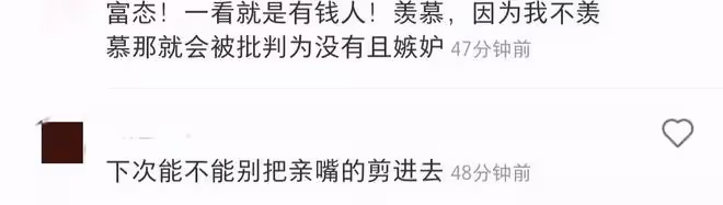京圈貴婦晚晚長沙遊玩,與富豪老公當街熱吻,因長相穿著引爭議