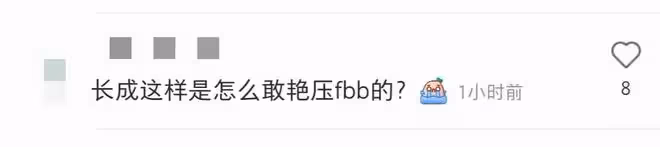 京圈貴婦晚晚長沙遊玩,與富豪老公當街熱吻,因長相穿著引爭議