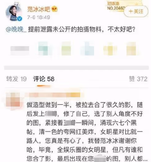 京圈貴婦晚晚長沙遊玩,與富豪老公當街熱吻,因長相穿著引爭議