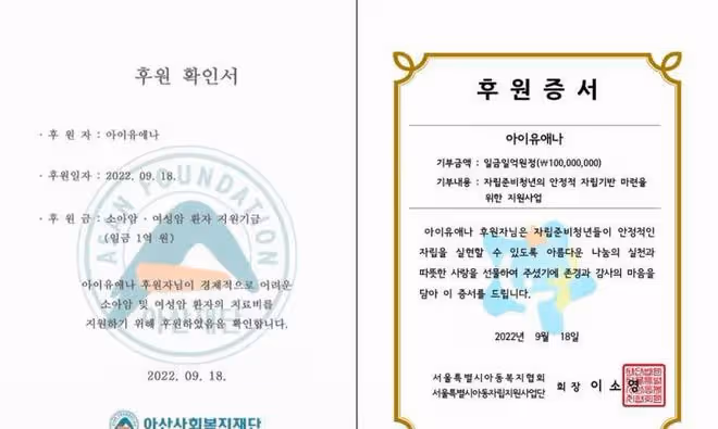 IU聽力還能否恢復?緋聞之後人氣超前?出道15年的職業生涯大回顧