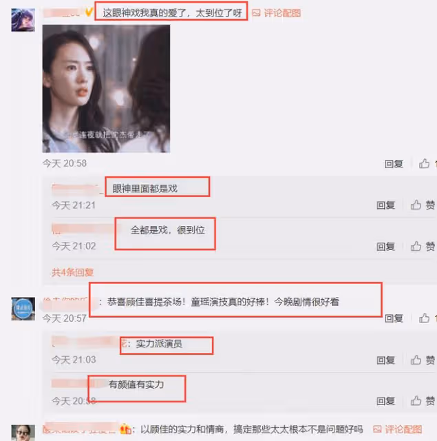 前期無人關注,中後期卻突然爆了,細數8部逆風翻盤的影視劇