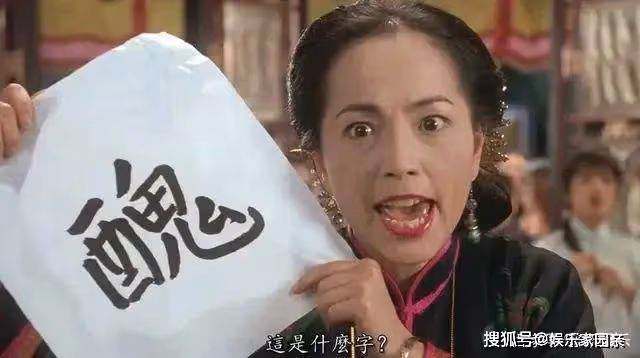林正英:患癌後拒絕再見苑瓊丹,對方卻以未亡人身份出席他的葬禮