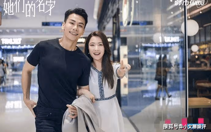 《她們的名字》張偉宸是蓮花男? 蓮花男是什麼意思