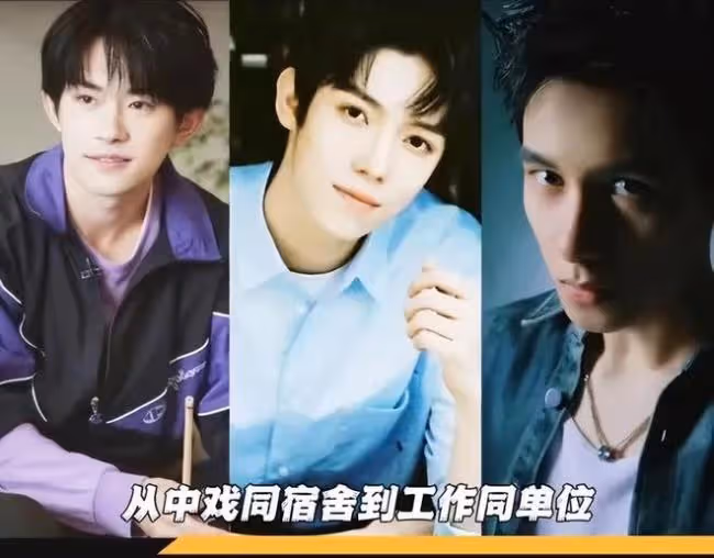 北電實驗班名單惹爭議 明星藝考排名倒數也能進