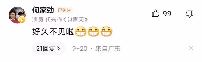 64歲於榮光離婚後罕露面，時隔23年與王思懿重聚，精神奕奕狀態好