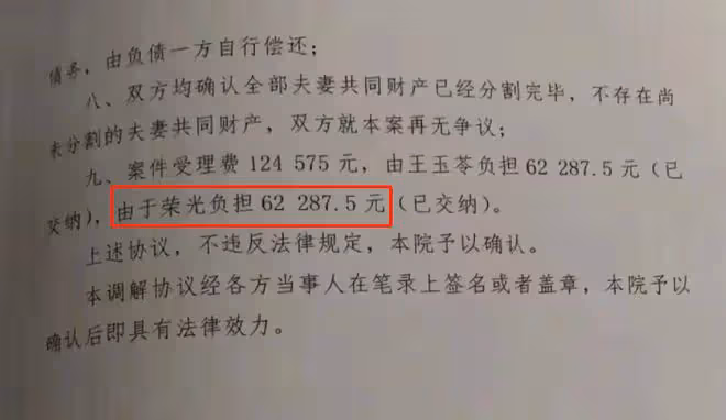 64歲於榮光離婚後罕露面，時隔23年與王思懿重聚，精神奕奕狀態好