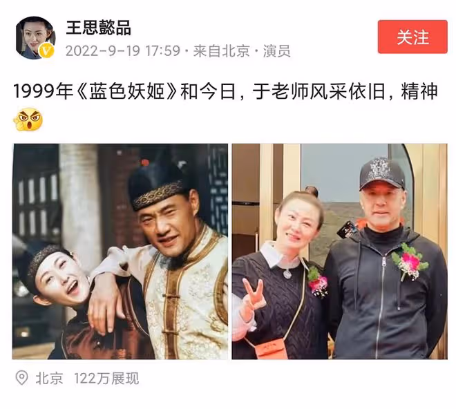 64歲於榮光離婚後罕露面，時隔23年與王思懿重聚，精神奕奕狀態好