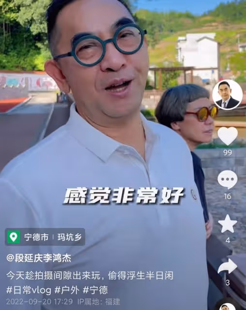 67歲港星定居福建，趁休息帶妻子到農村住2晚，對環境讚不絕口