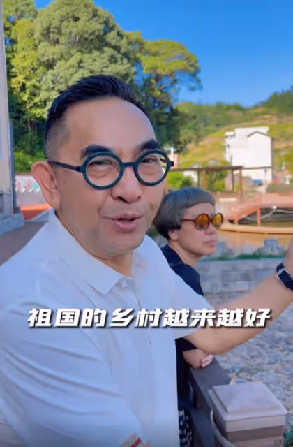 67歲港星定居福建，趁休息帶妻子到農村住2晚，對環境讚不絕口