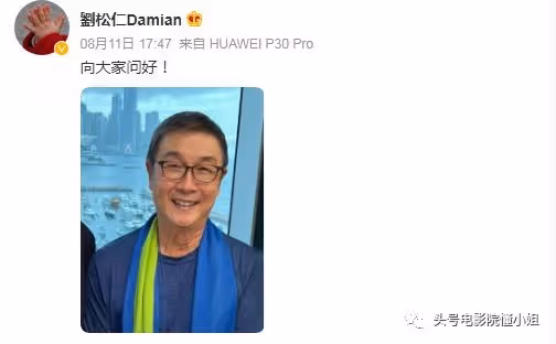72歲劉松仁曬近照，趙雅芝送問候：2年前中風隱退，無兒女靠太太