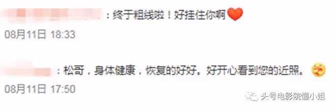 72歲劉松仁曬近照，趙雅芝送問候：2年前中風隱退，無兒女靠太太