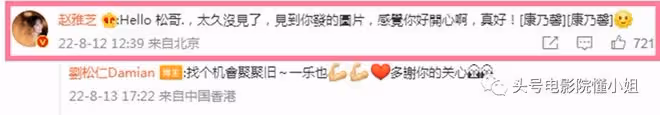 72歲劉松仁曬近照，趙雅芝送問候：2年前中風隱退，無兒女靠太太