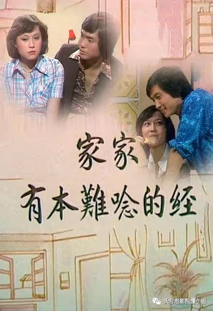 72歲劉松仁曬近照，趙雅芝送問候：2年前中風隱退，無兒女靠太太