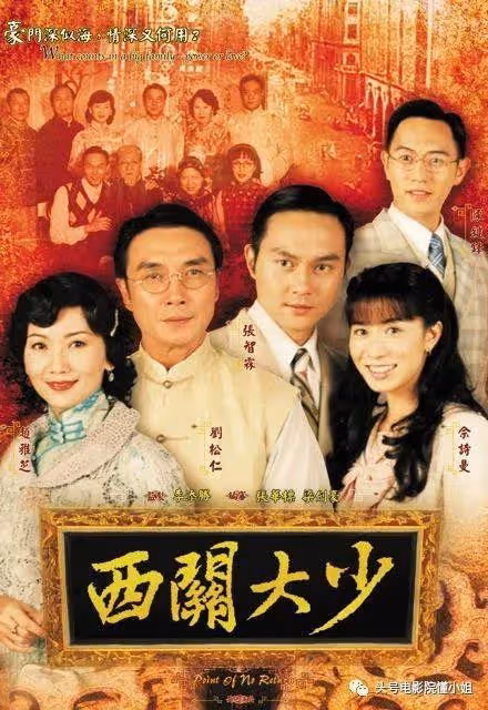 72歲劉松仁曬近照，趙雅芝送問候：2年前中風隱退，無兒女靠太太