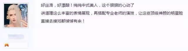 網易研究出中國頂級審美臉：是關曉彤、趙露思、張天愛的結合體？