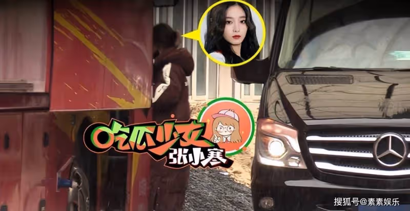 黃子韜徐藝洋戀情升溫：女方撒嬌眼神充滿愛意，下車後一同回家