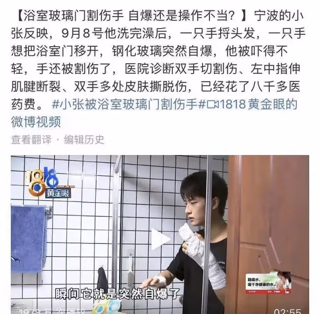 顏值即正義：古代大型看臉「雙標」現場