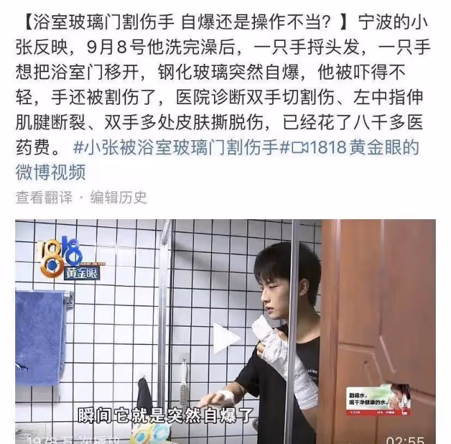 顏值即正義:古代大型看臉「雙標」現場