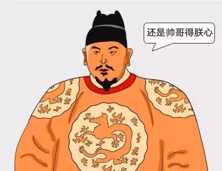 顏值即正義:古代大型看臉「雙標」現場