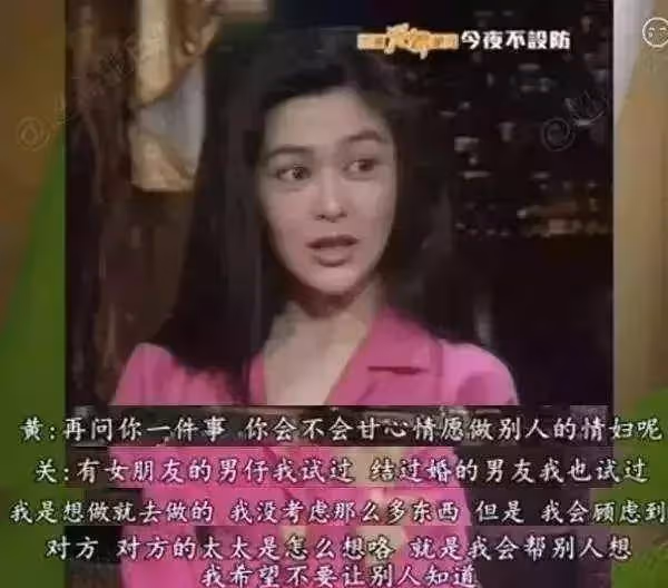 顏值即正義!大美女都有越作越紅的體質,關之琳小林青霞當年真敢啊