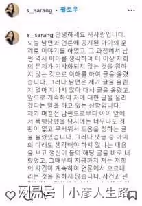 又有網紅遭家暴？徐莎朗曬受傷照，卻遭丈夫反訴多次出軌其朋友