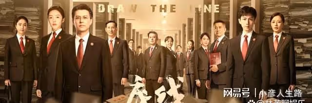 播6集熱度10億，靳東成毅一出手，給芒果帶來王牌《底線》！