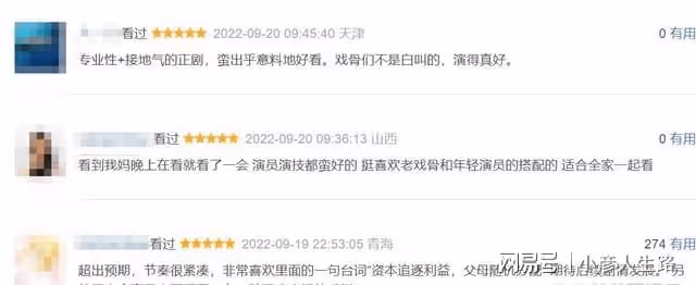 播6集熱度10億，靳東成毅一出手，給芒果帶來王牌《底線》！