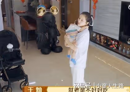 杜淳1歲女兒不吃飯,婆婆當眾指責王燦不敢還嘴!二婚女人的卑微