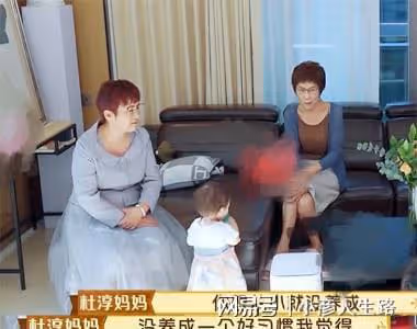 杜淳1歲女兒不吃飯,婆婆當眾指責王燦不敢還嘴!二婚女人的卑微