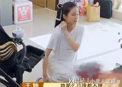 杜淳1歲女兒不吃飯,婆婆當眾指責王燦不敢還嘴!二婚女人的卑微