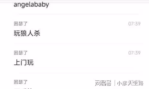 終沒熬過7年之癢,離婚不到8個月,黃曉明baby各自有了新故事