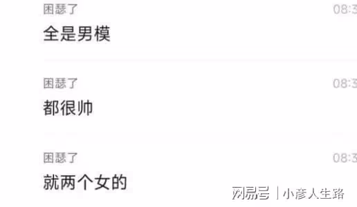 終沒熬過7年之癢,離婚不到8個月,黃曉明baby各自有了新故事