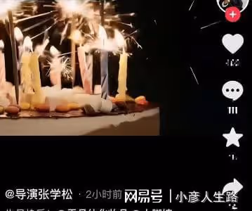 於月仙51歲冥誕，粉絲卡點送祝福，張學松曬生日蛋糕為老婆慶生