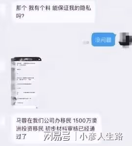 王寶強事業穩步,宋喆被傳出獄回村喂豬,馬蓉移民,差距出來了
