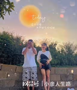 社科院女研究生休學待產,雲南姑娘南依用孩子拴住老公,錯了嗎?