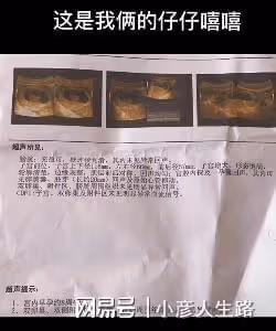 社科院女研究生休學待產,雲南姑娘南依用孩子拴住老公,錯了嗎?