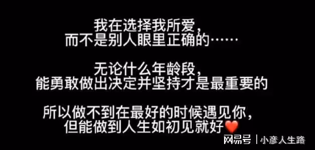 社科院女研究生休學待產，雲南姑娘南依用孩子拴住老公，錯了嗎？