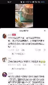 社科院女研究生休學待產，雲南姑娘南依用孩子拴住老公，錯了嗎？