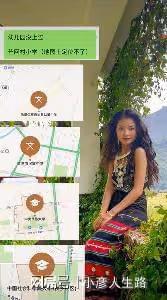 社科院女研究生休學待產，雲南姑娘南依用孩子拴住老公，錯了嗎？