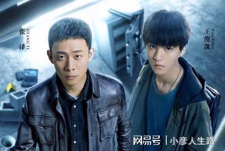 《重生之門2》將啟,張譯、王俊凱驚喜回歸,劉奕君、劉怡潼加盟