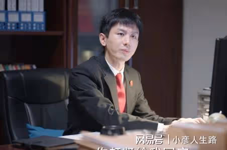 《底線》演技排名,成毅第十,王勁松第三,靳東終於不油了
