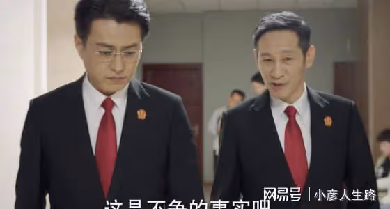 《底線》演技排名,成毅第十,王勁松第三,靳東終於不油了