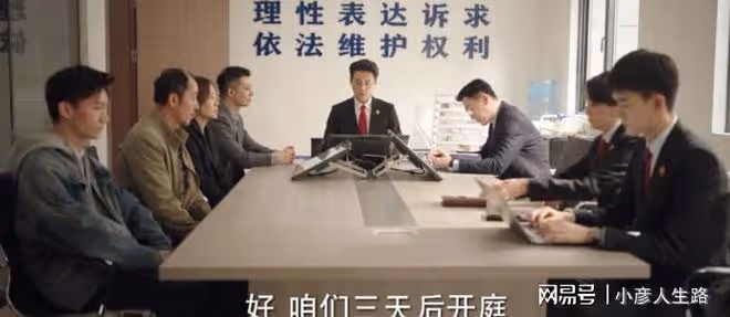 《底線》演技排名,成毅第十,王勁松第三,靳東終於不油了