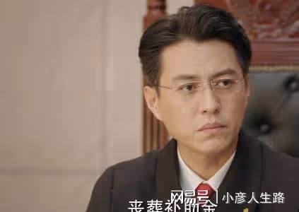 《底線》演技排名,成毅第十,王勁松第三,靳東終於不油了