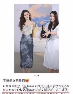 曝歡瑞要藝人直播帶貨,成毅任嘉倫也得上場,粉絲:後果不堪設想