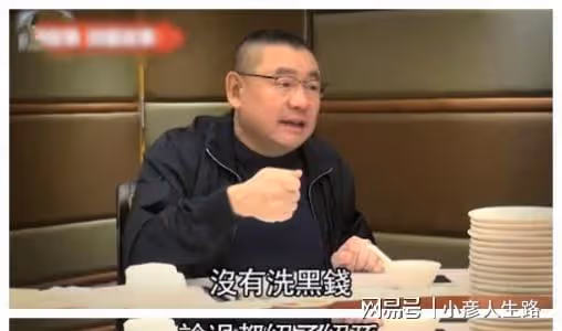 洗米華涉七千億案聲稱「我不賭錢」,自曝曾勸告他人不要違法犯罪