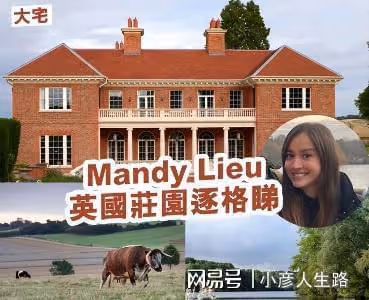 洗米華否認控罪,被指控非法賺取215億,妻子和情人都不受影響
