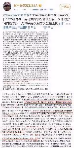 北電導演誘騙女學生藝考老師睡上百名學生救救這些有夢想的孩子吧